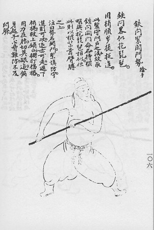 Bâton de Shaolin du 17e siècle