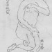 Boxe de Shaolin au 18e siècle
